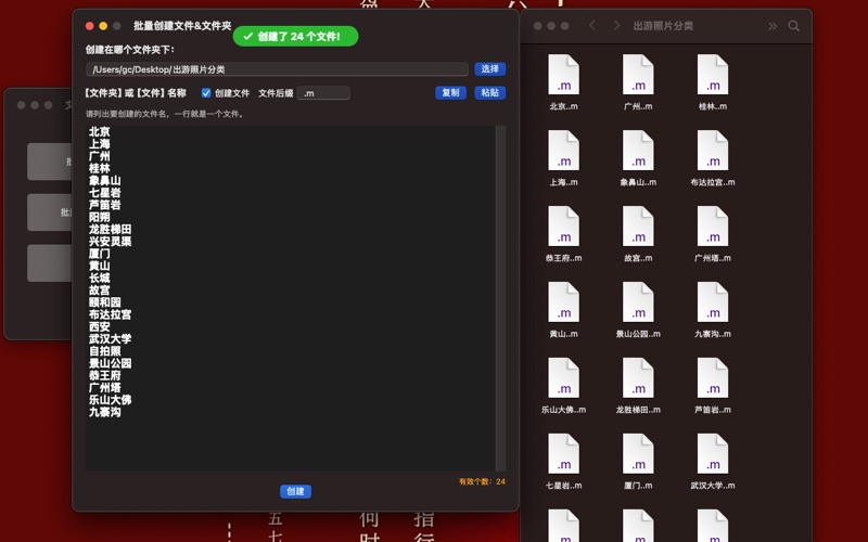 文件快手 screenshot