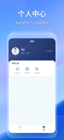 海泰新光网 screenshot