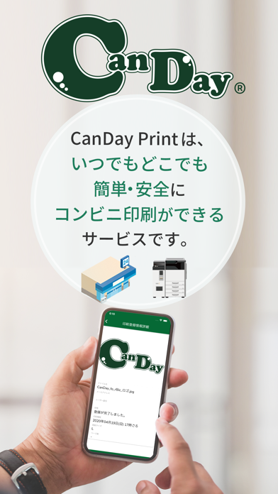 CanDay Print forBiz Screenshot