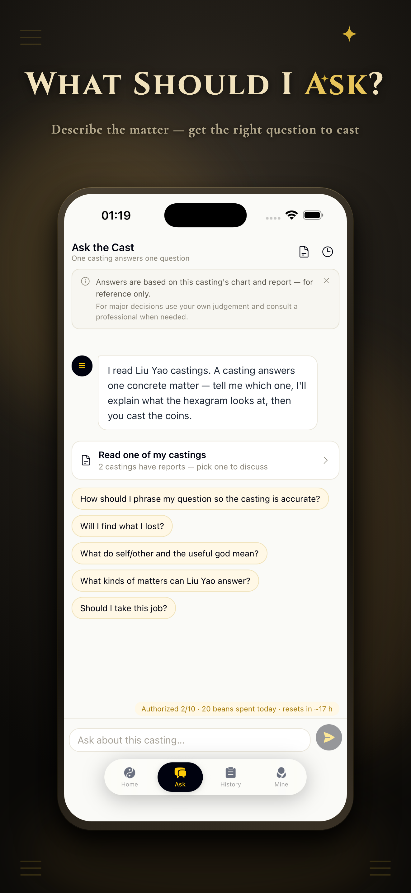 YiSixYao – I Ching Oracle screenshot 4