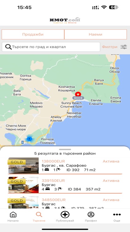 Имот.com screenshot-4