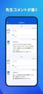 リピートーク screenshot #6 for iPhone