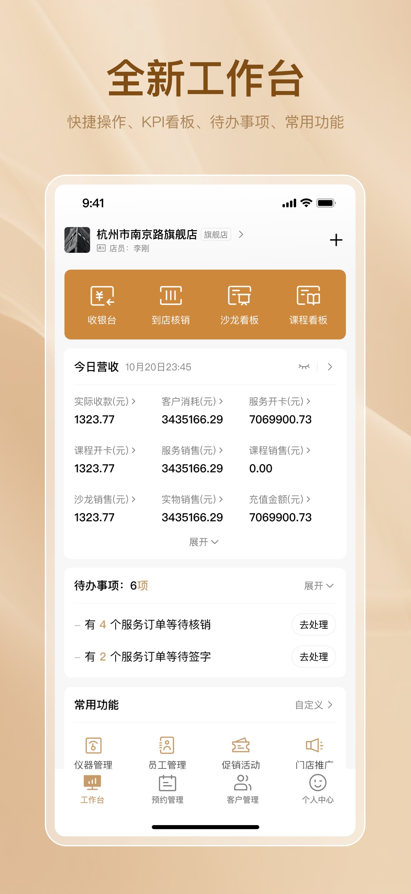 彩虹之门 screenshot 2