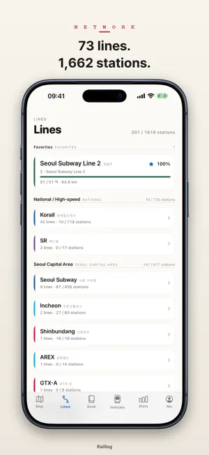 Raillog — Korean Rail Log screenshot 2