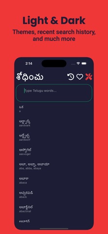Telugu Dictionary - Dict Box Screenshot 4 of 4