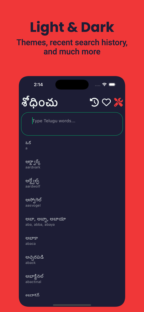 Telugu Dictionary - Dict Box screenshot 4
