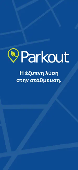 Parkout screenshot 1