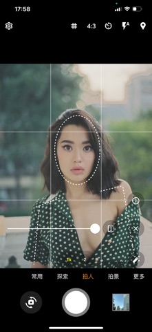 跟我咔 screenshot