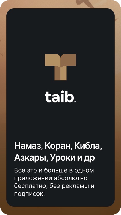 Taib