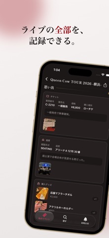 Chear - 「ライブ人生」を丸ごと記録できる唯一の場所 screenshot