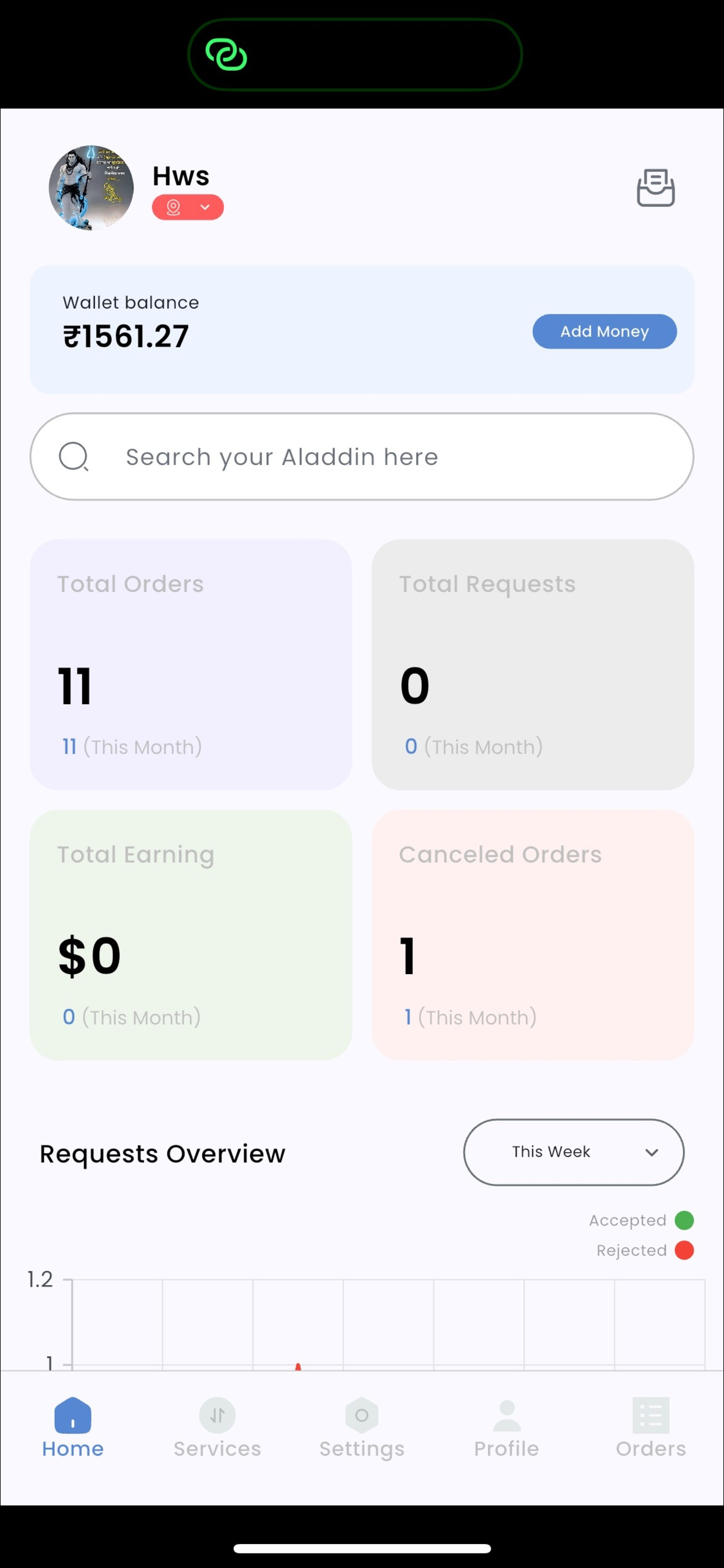 Aladdin Vendor