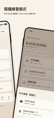 KAODAOHK Screenshot 2 of 5