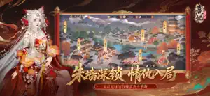 熹妃：凤舞大楚 screenshot 2