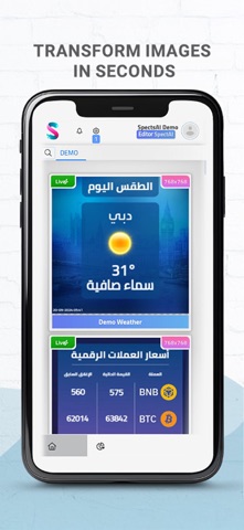 SPECTs Media Creator screenshot