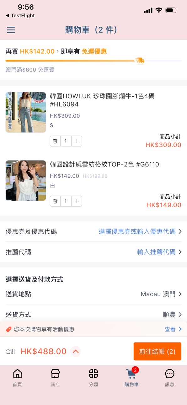 iPhone screenshot