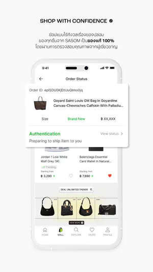 SASOM 10.10: The Real Deal screenshot 3