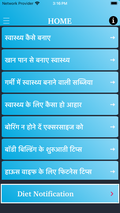 Ayurvedic Hindi Gharelu Upchar Screenshot
