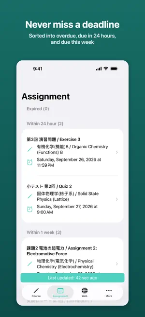 TitechApp 4 screenshot 2