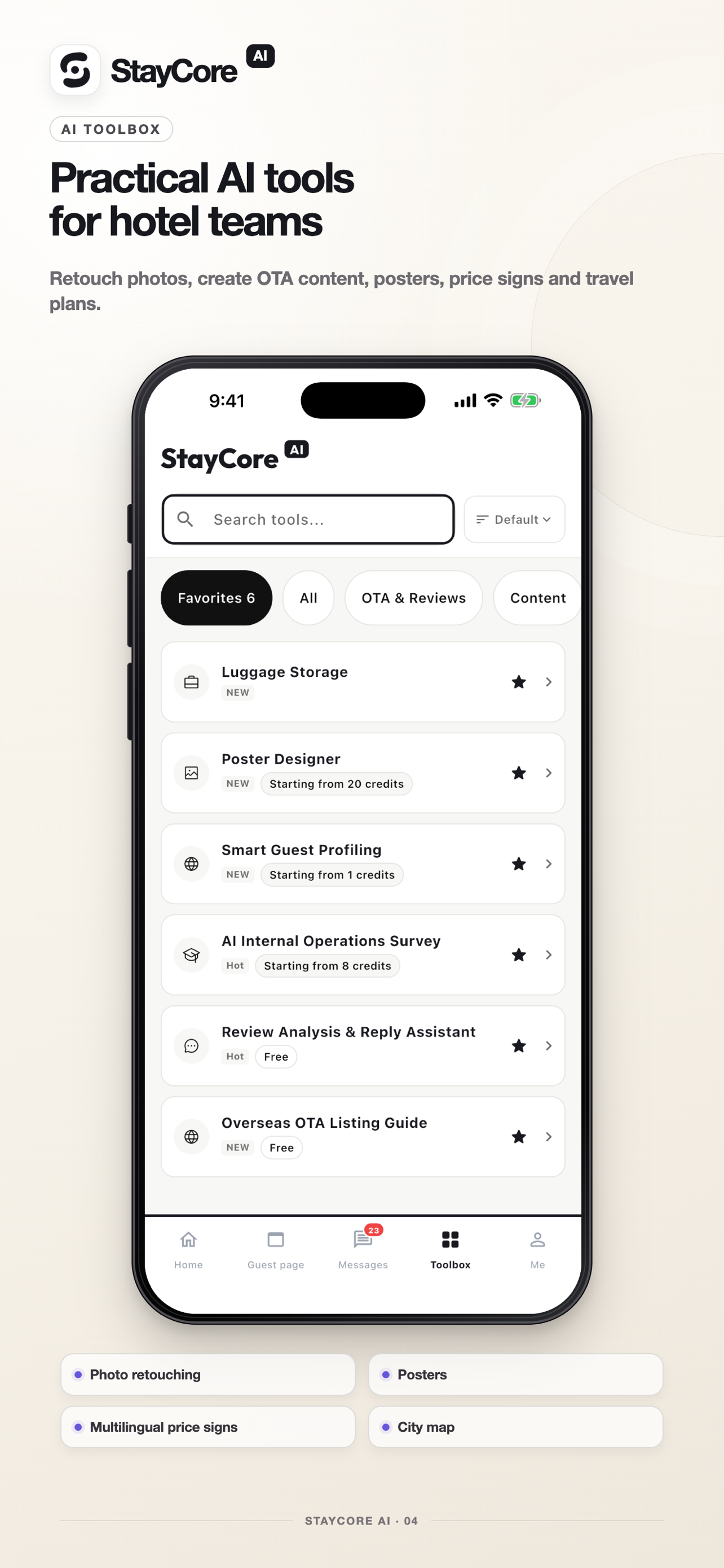 Staycore AI酒店智能工作台 screenshot 4