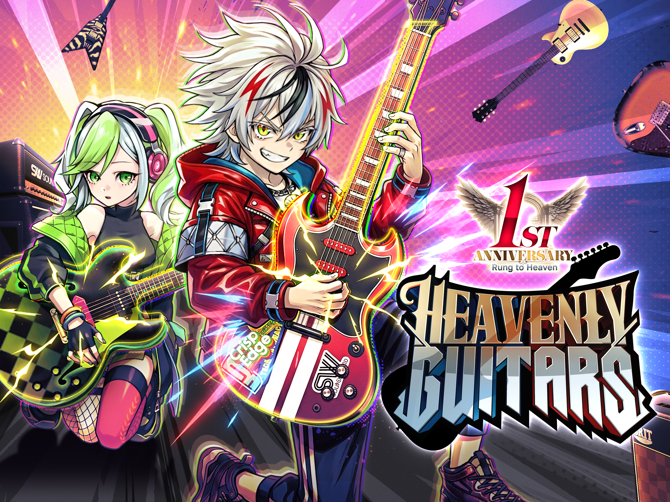 Heavenly Guitars