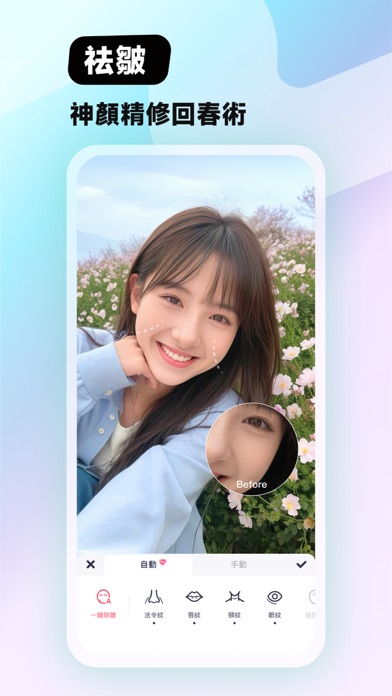 变声器-手机变声软件&余乐变声器聊天