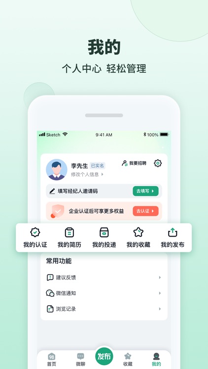 98都市 screenshot-3