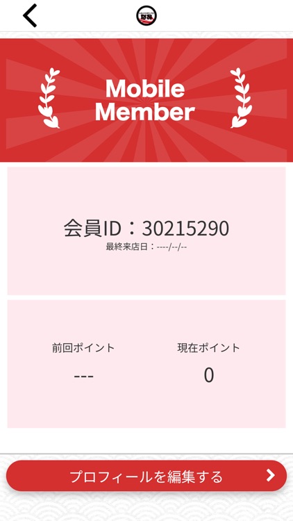 お魚と日本酒　七代目なお