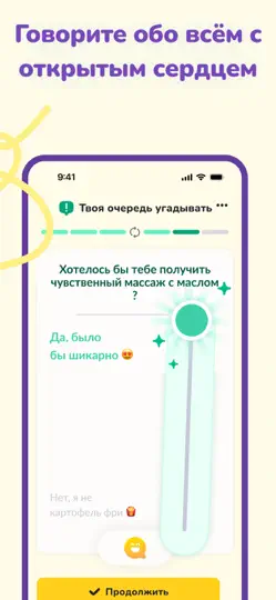 Скриншот Квиз в Паре - LovBirdz на iPhone 4
