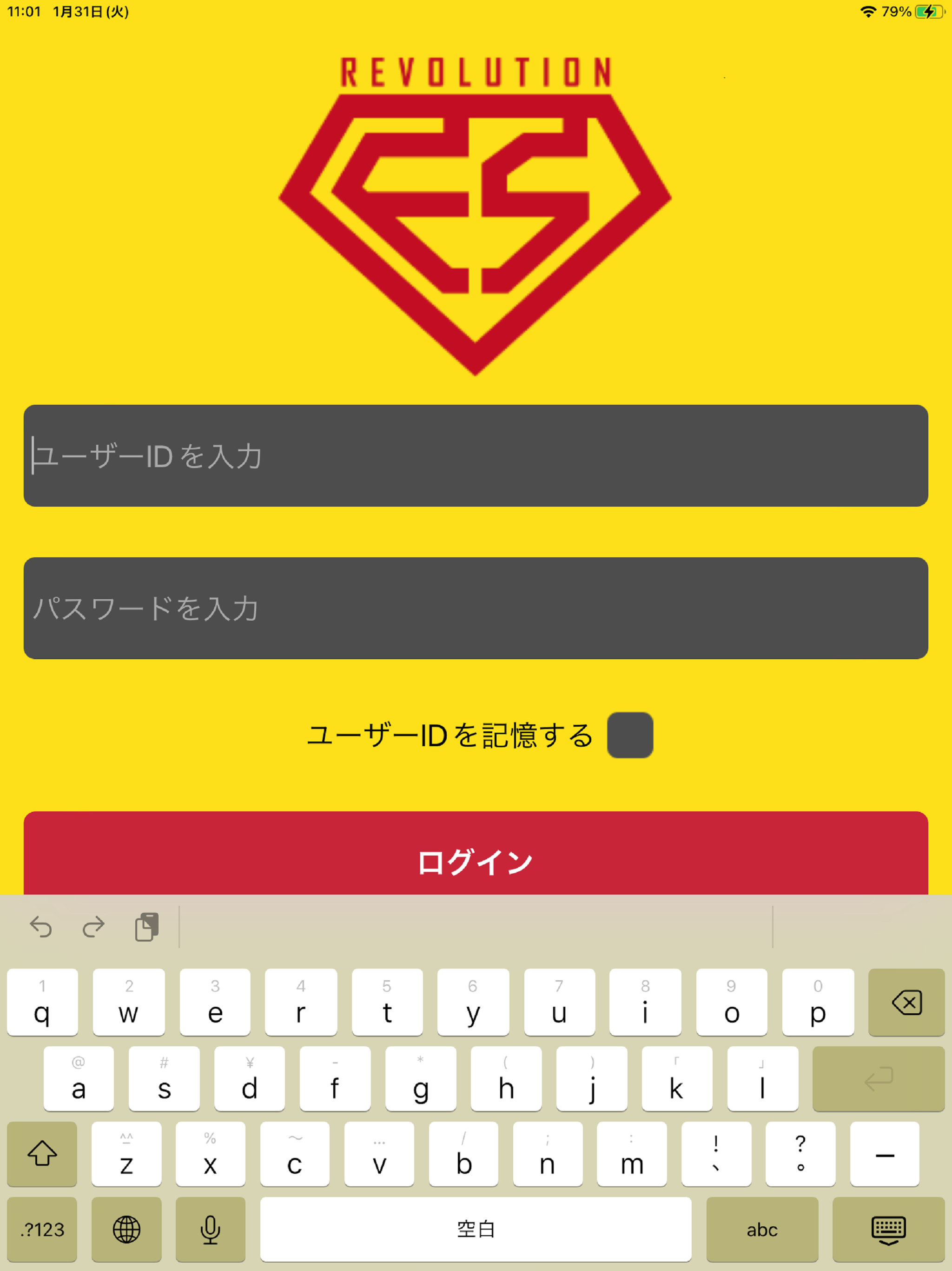 検針アプリ For AX001