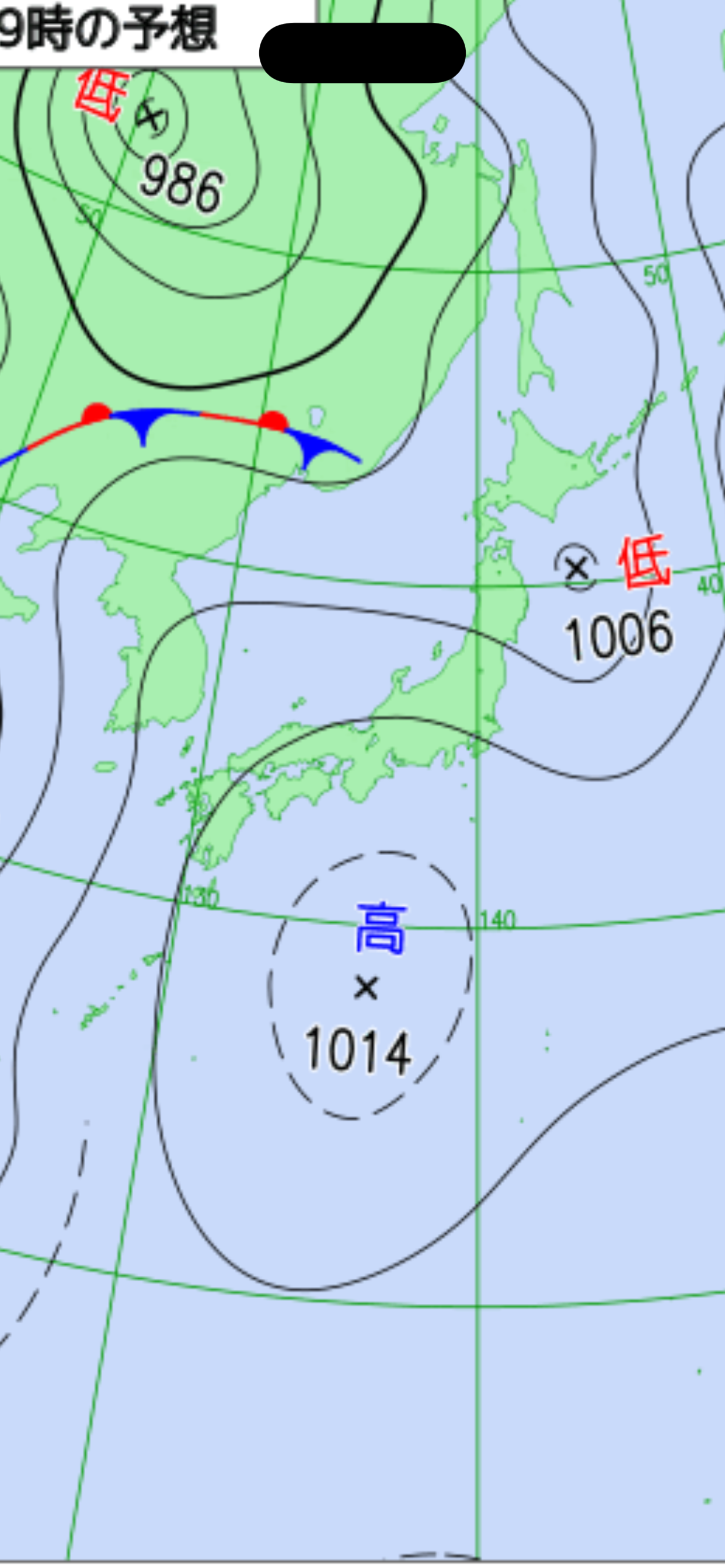 Japan Weather Chart screenshot 6