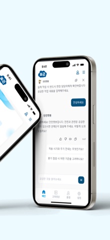 포근이 screenshot
