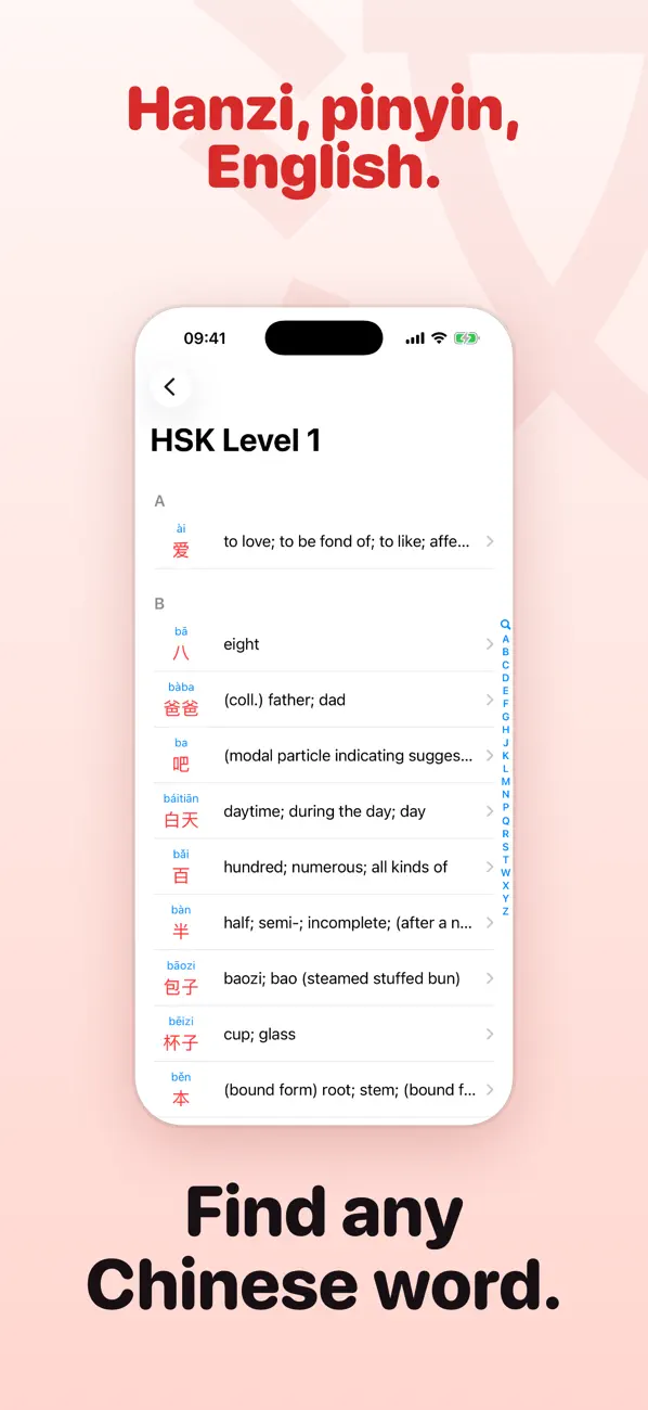 Screenshot #3 pour HSK Vocabulary: 汉语水平考试词汇表