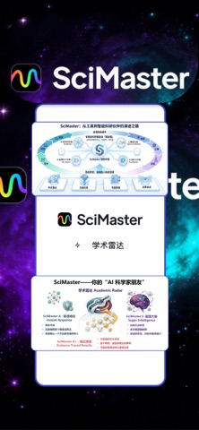 SciMaster Screenshot 1 of 3