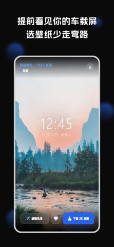 应用截图 2