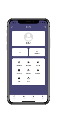 Chong Shing screenshot