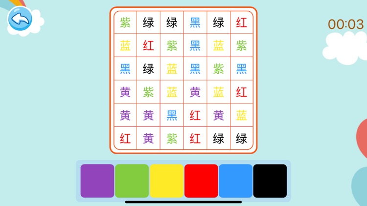 专注力训练-儿童拼图谜语智力逻辑启蒙游戏 screenshot-4