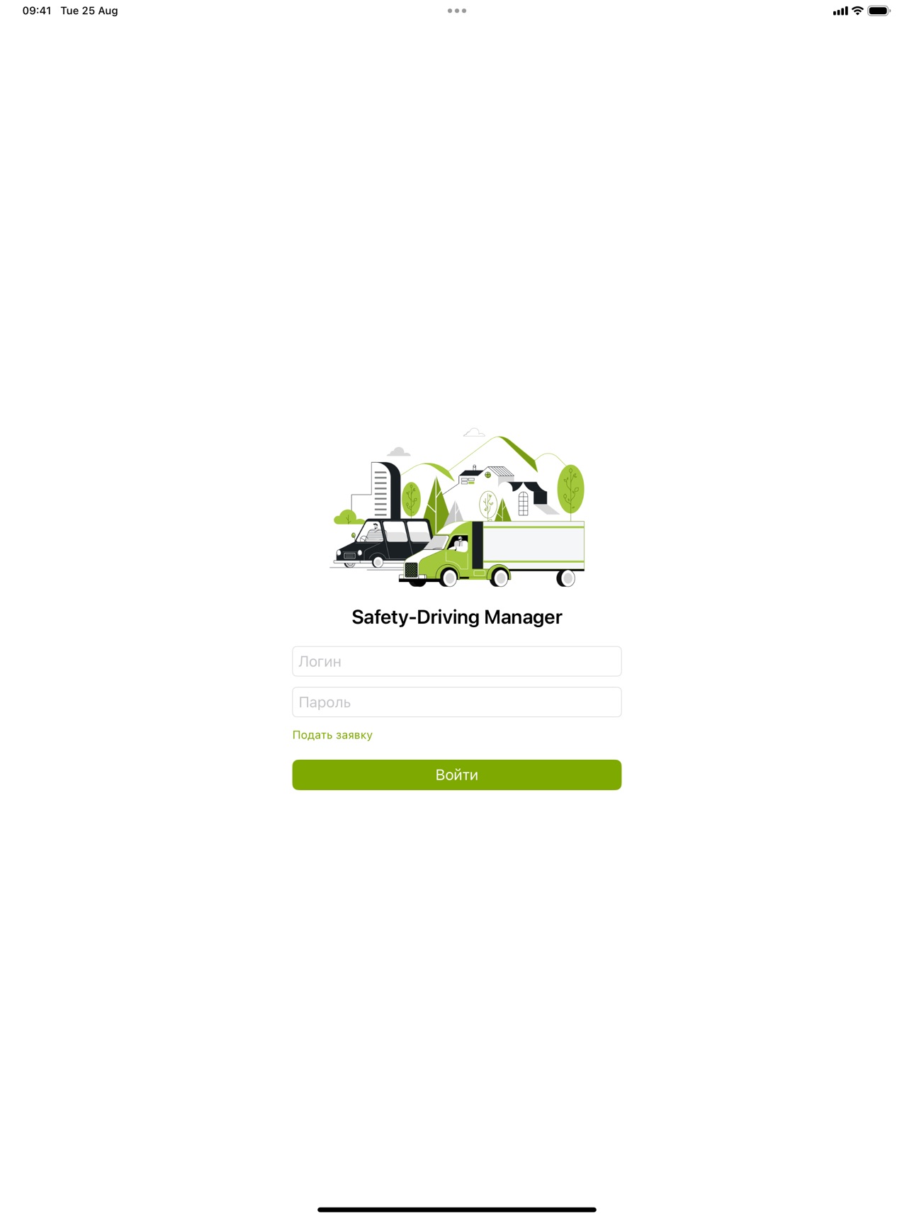 Screenshot 9 of Safety-Driving Manager