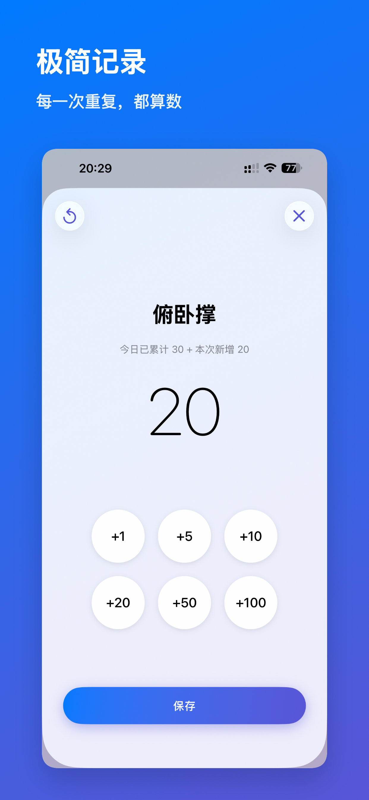 Rep+