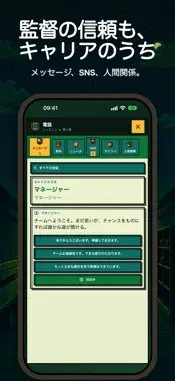 Baseball Quest screenshot 6