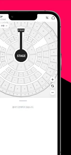 마이티켓 - 티켓 양도·거래 플랫폼 screenshot 1