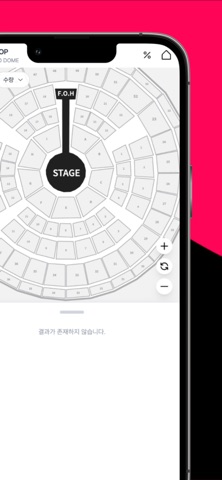 마이티켓 - 티켓 양도·거래 플랫폼 iPhone screenshot