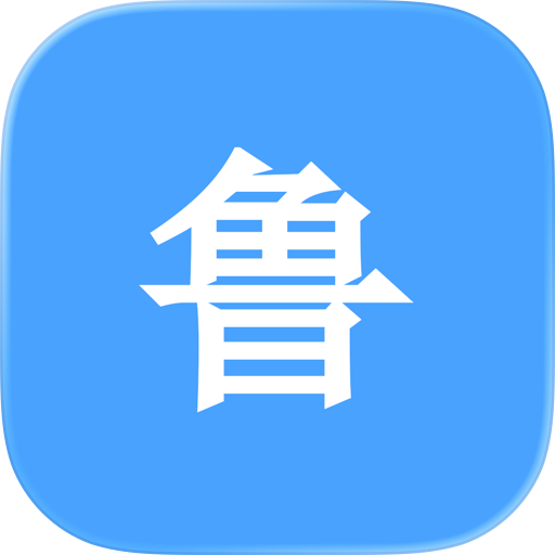 山东高考志愿通