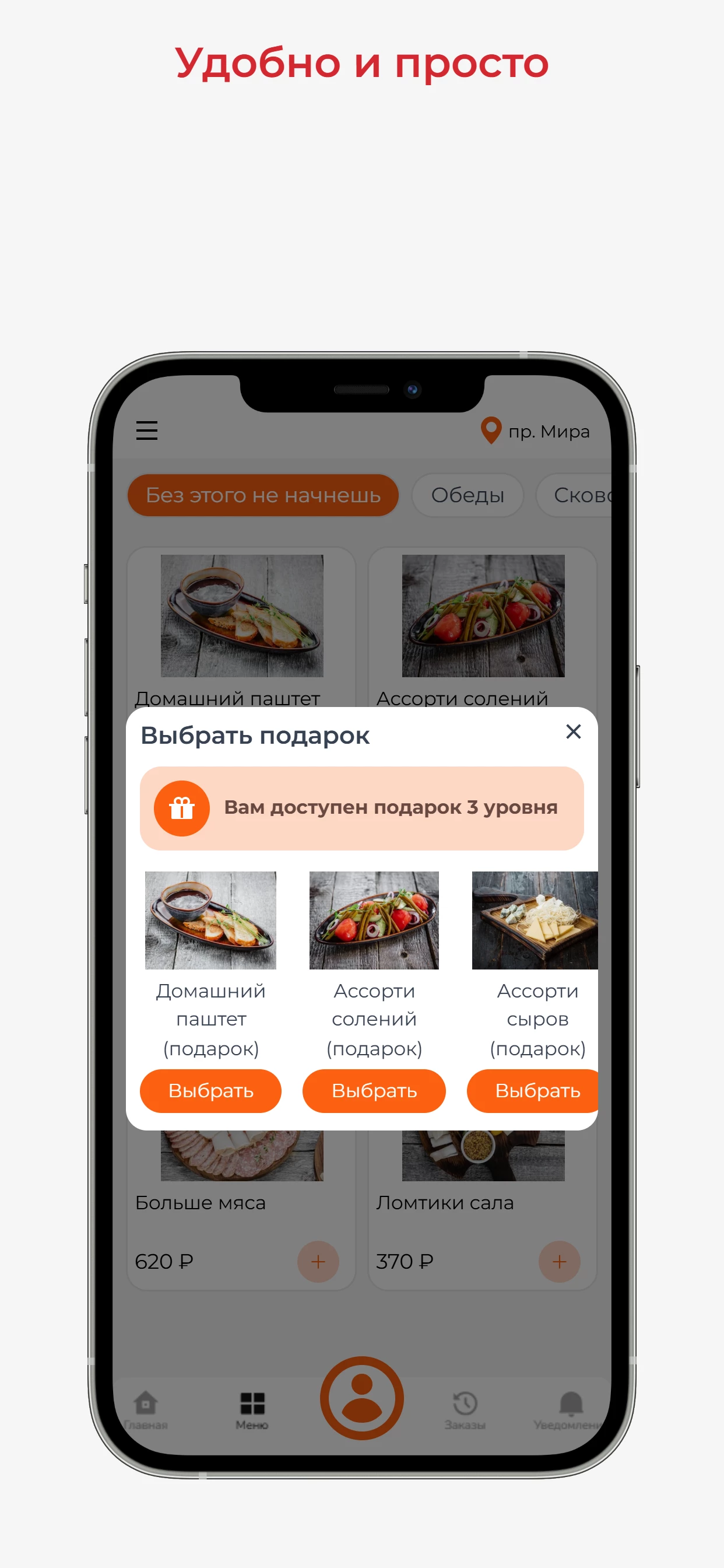ресторан "Люблин"