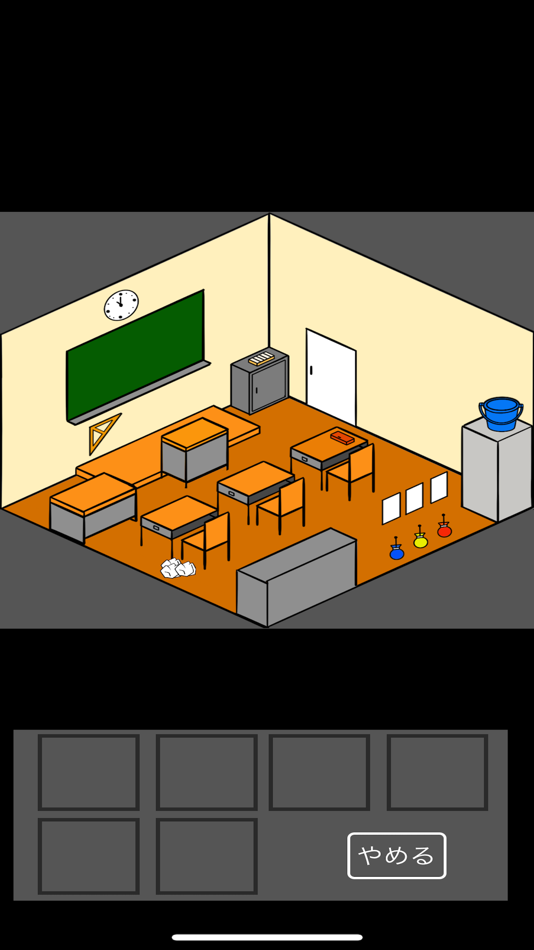 #1. EscapeRoom Classroom (iOS) 由: kenji kiuchi