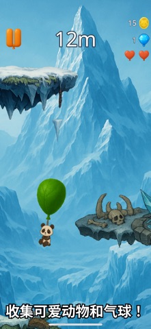 Raccoon Rise screenshot