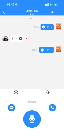 Viefong iPhone screenshot
