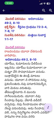 Telugu Catholic Bible screenshot
