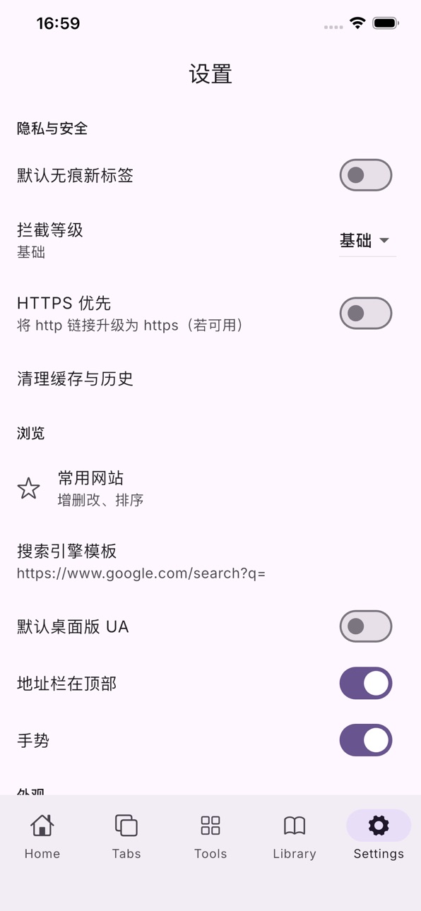 iPhone screenshot