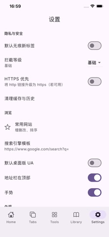browser_moon Screenshot 5 of 5
