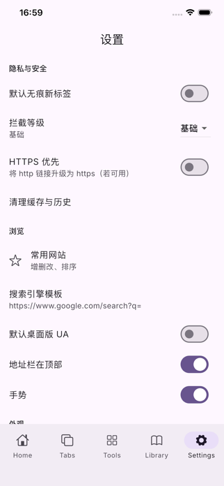 browser_moon Screenshot 5 of 5